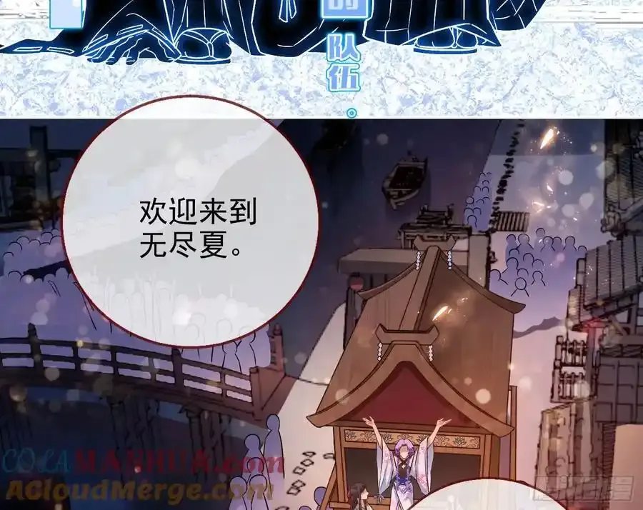 猜忌24