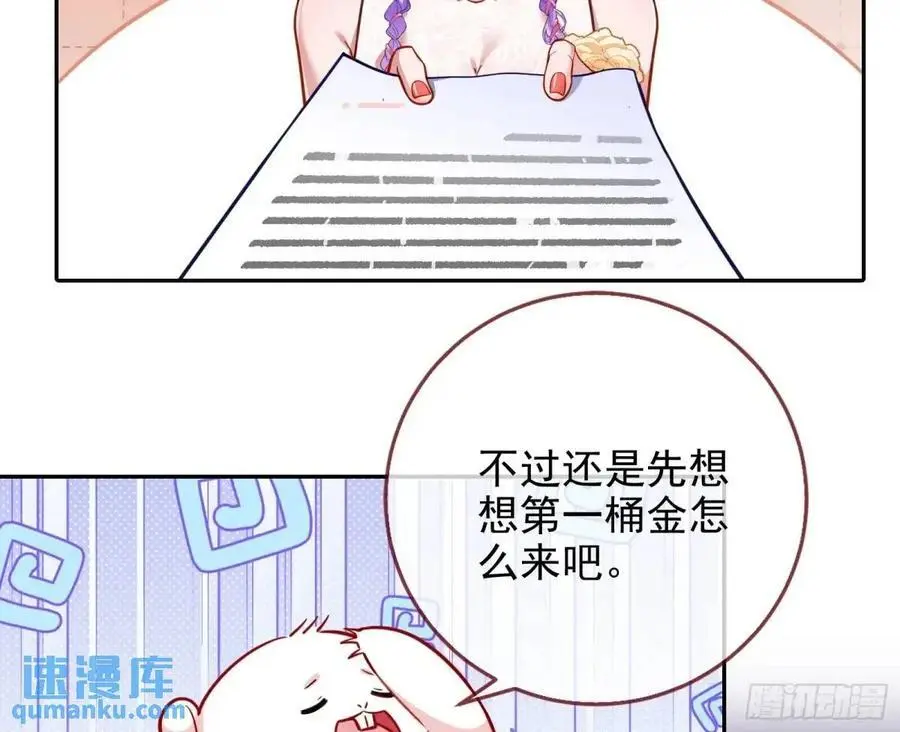 只有半个月45