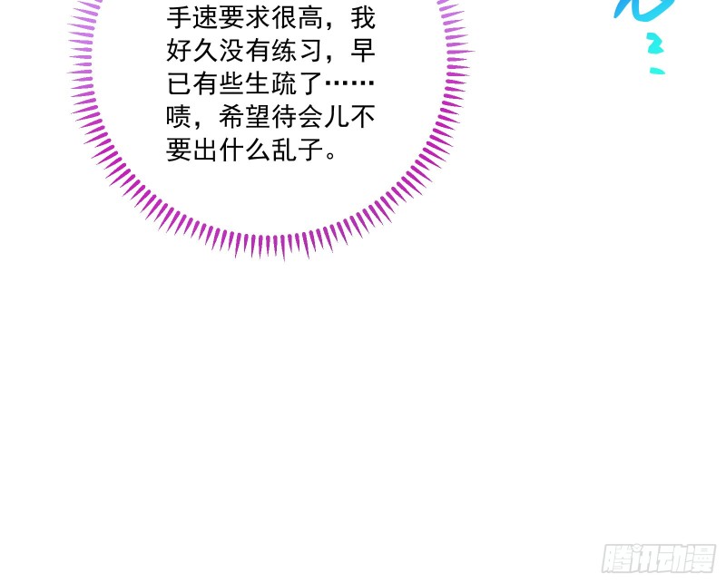 你能看见我？！72
