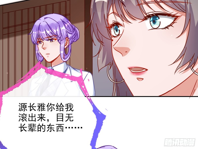 三人行54