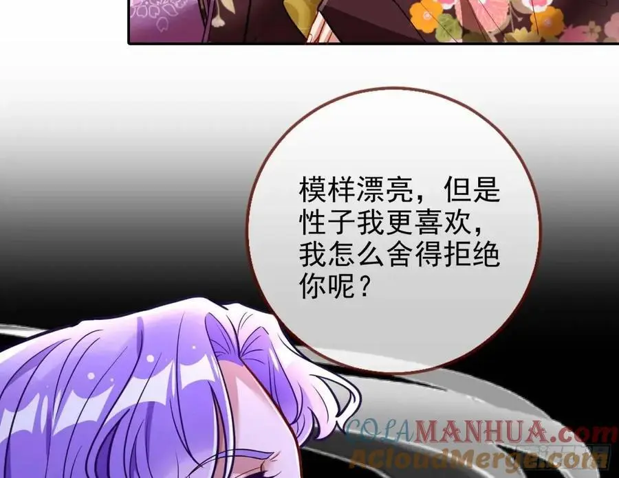 只有半个月40