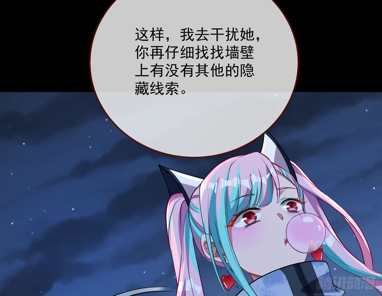 破局16