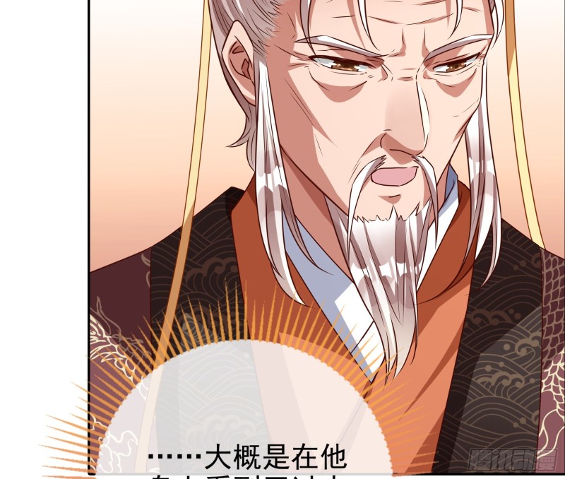 见招拆招87