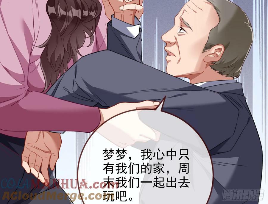 空降热搜72