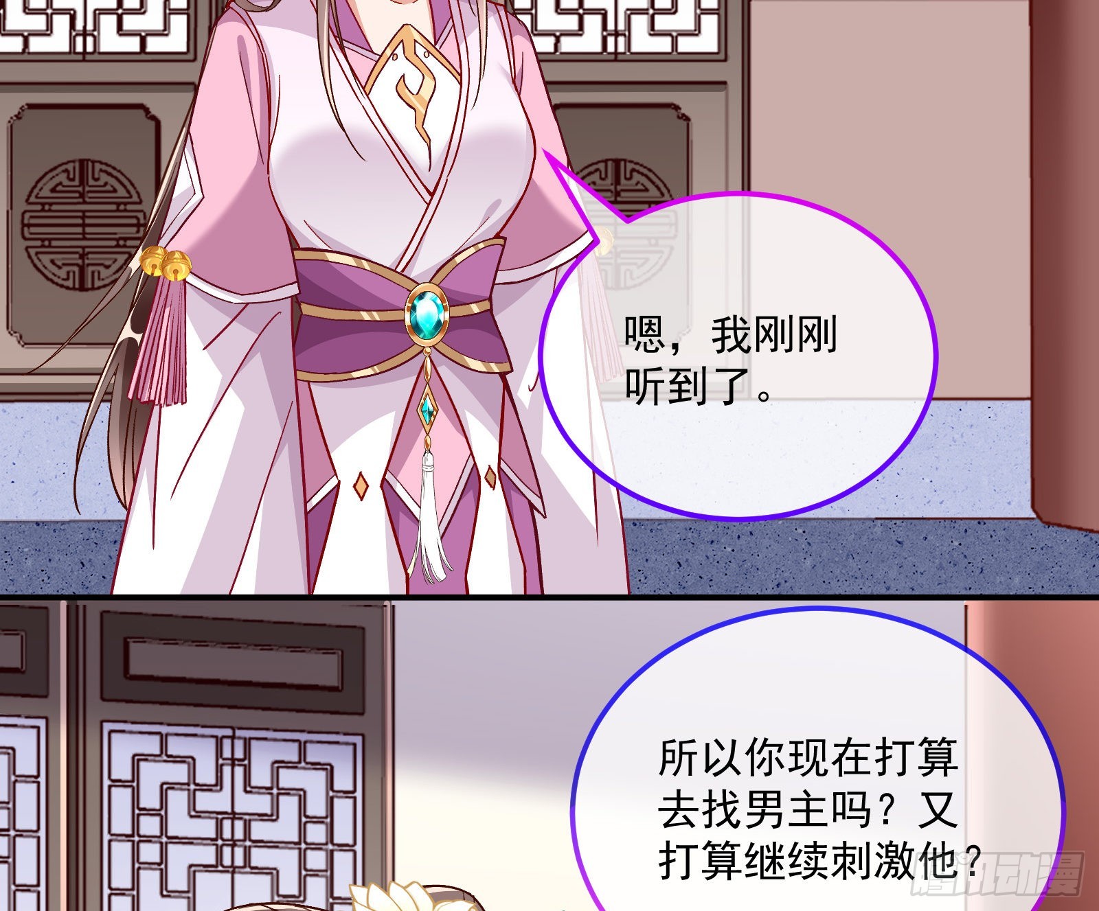 梦露54