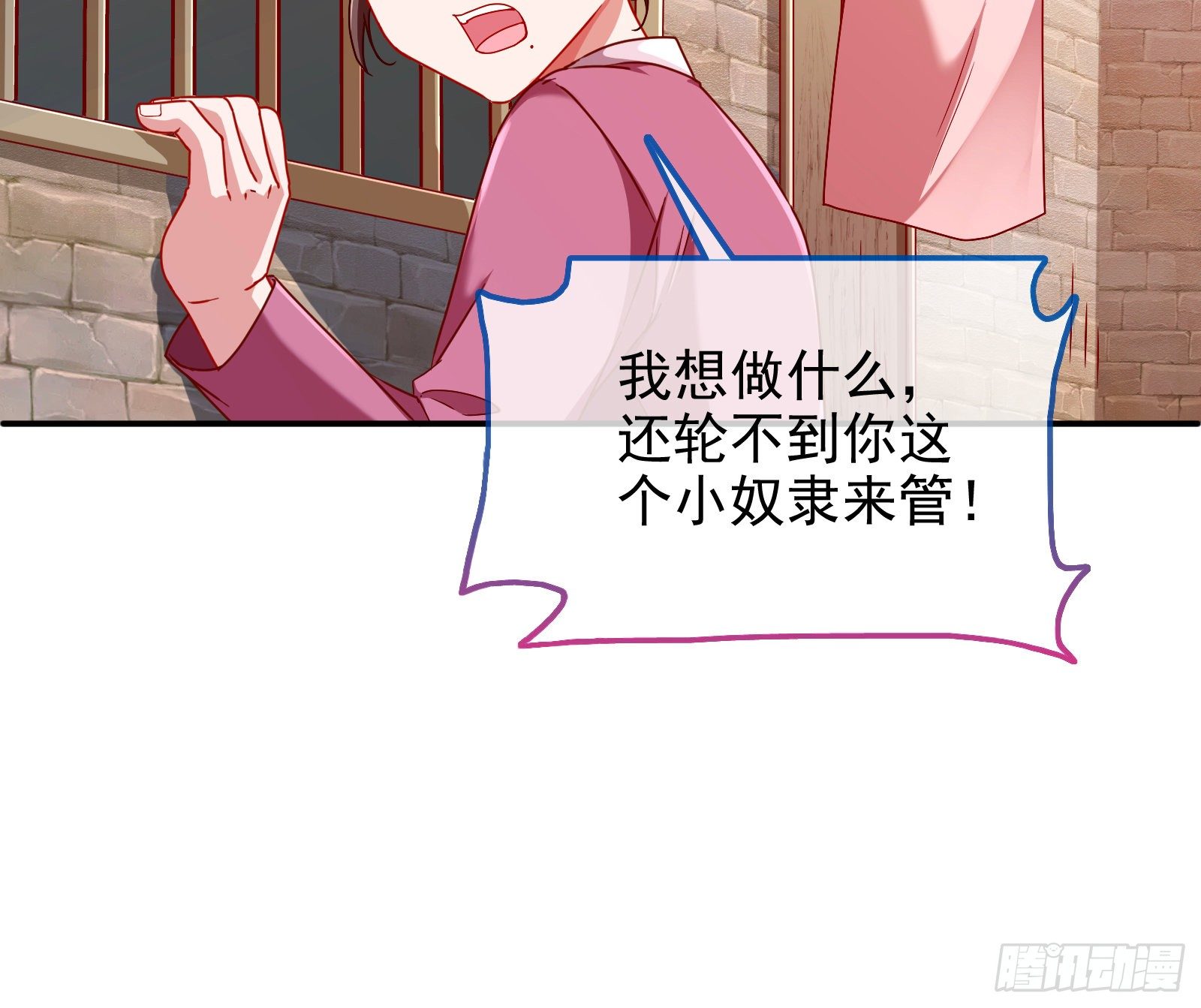 抱错41