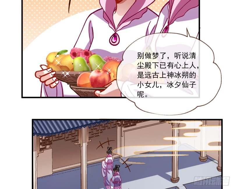 声名大振6
