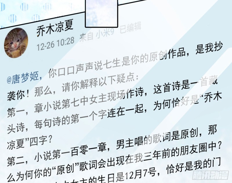 不要欺负老实人18