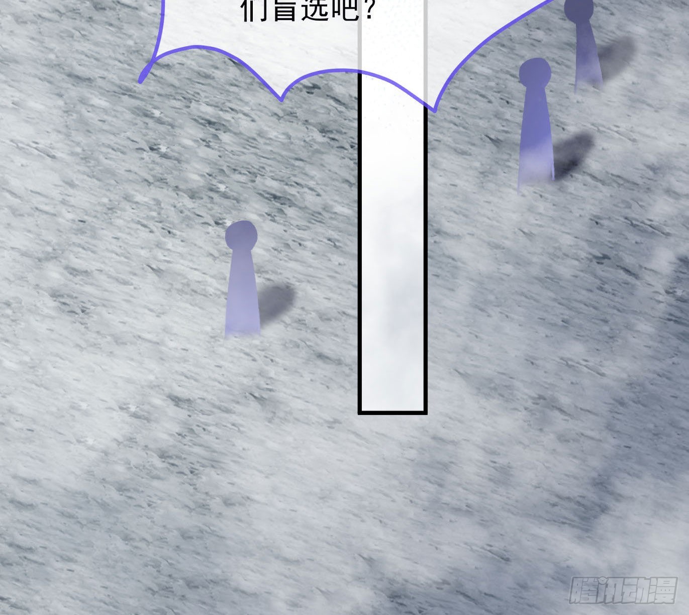 新手村35