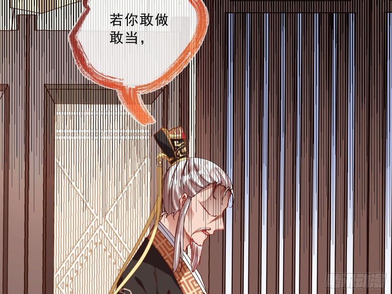 父子对峙36