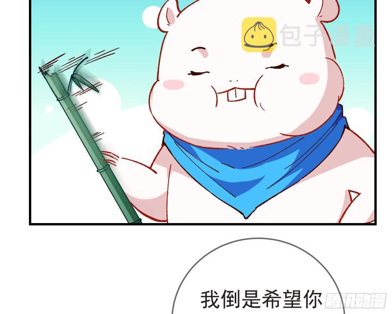 打的就是你96