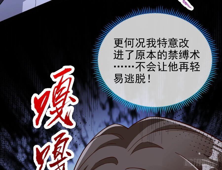 明谋暗箭97
