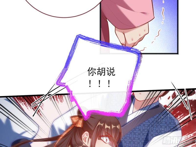 血浓于水82