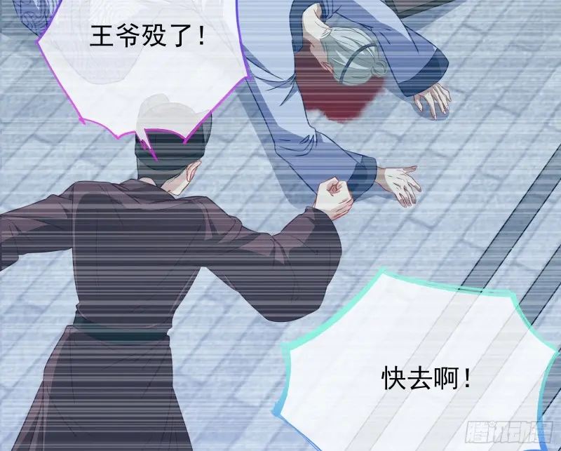 高冷师兄37