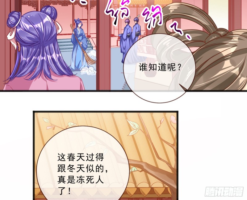 傀儡符32