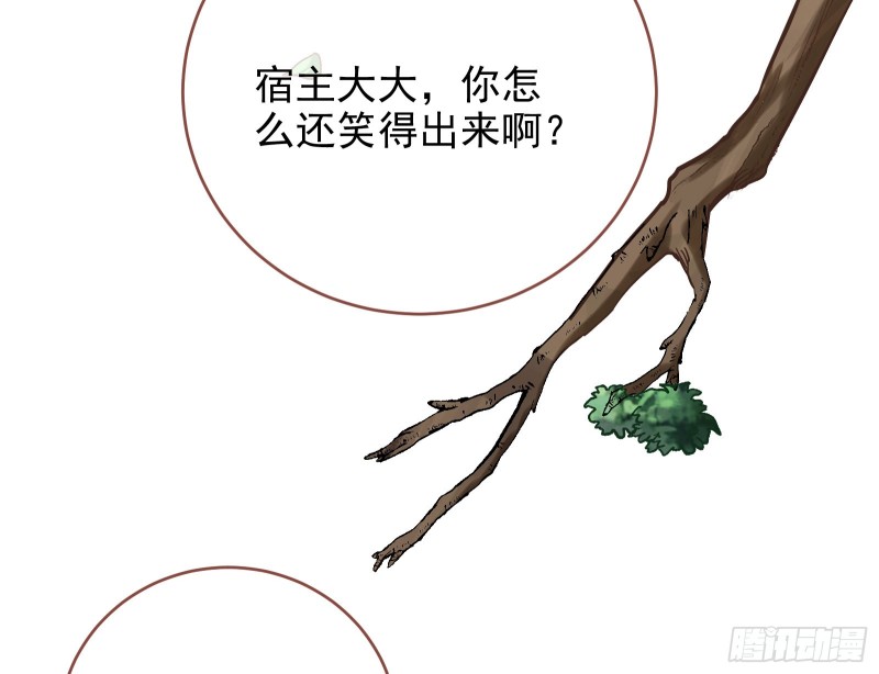 恶魔的报复48