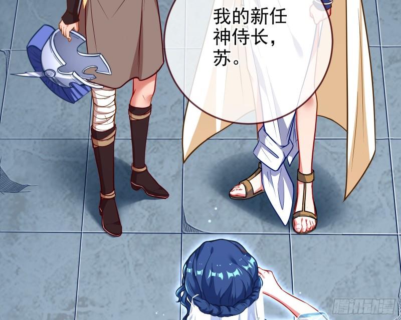 神之修罗场106