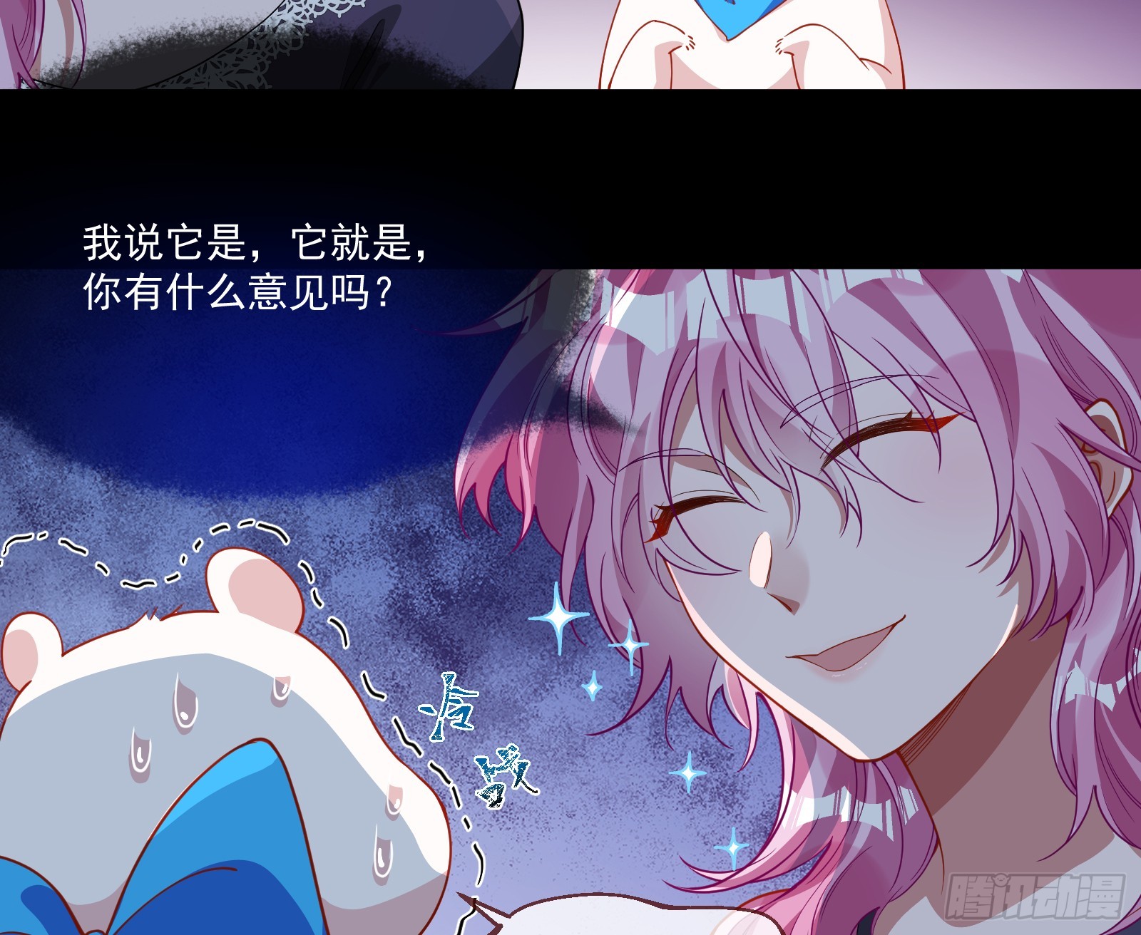 罪人审判44