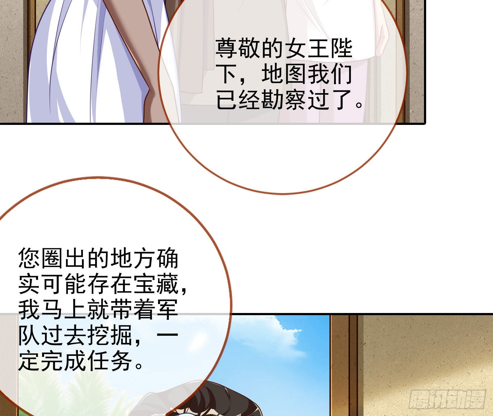 你是我唯一的爱人啊49