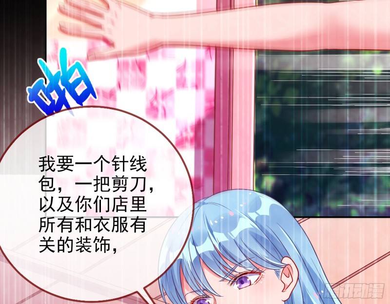 “变身”大作战10