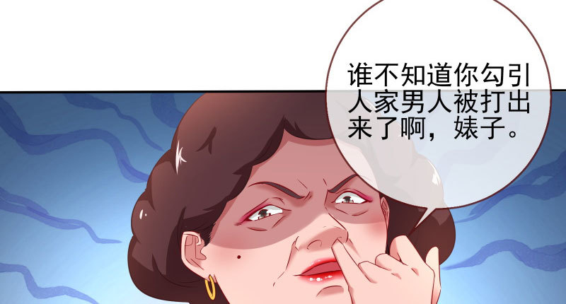 逼婚65