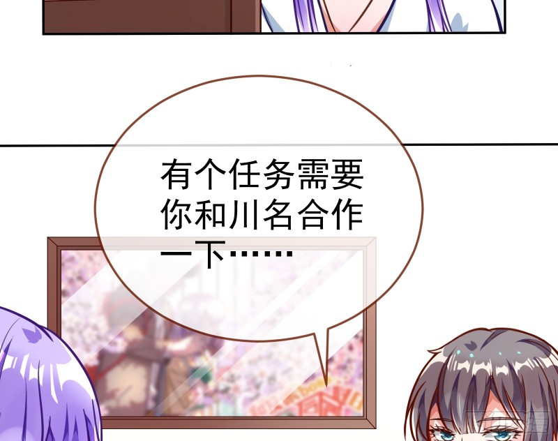 对线互杠34