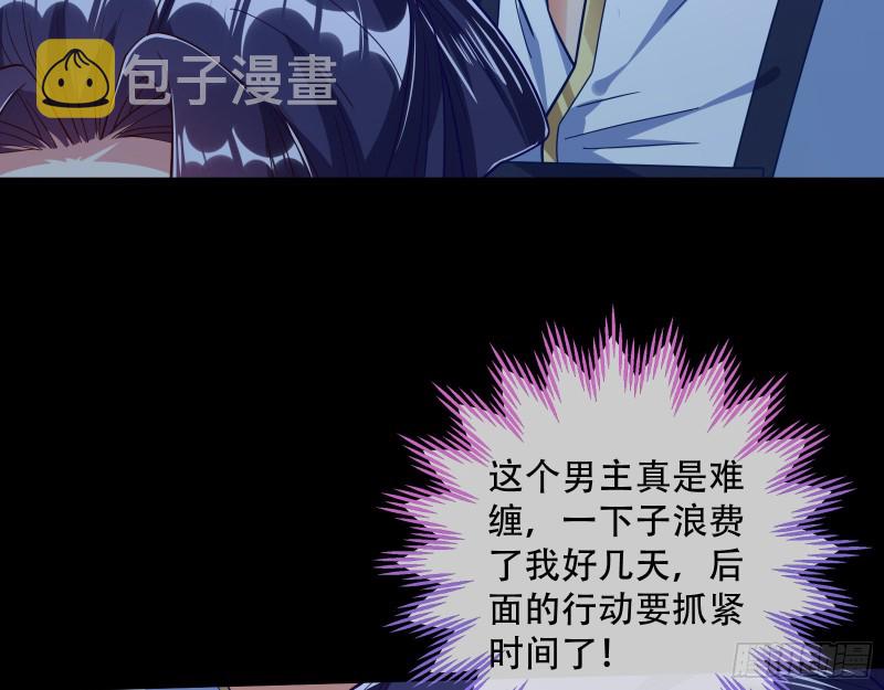 灵魂拷问90