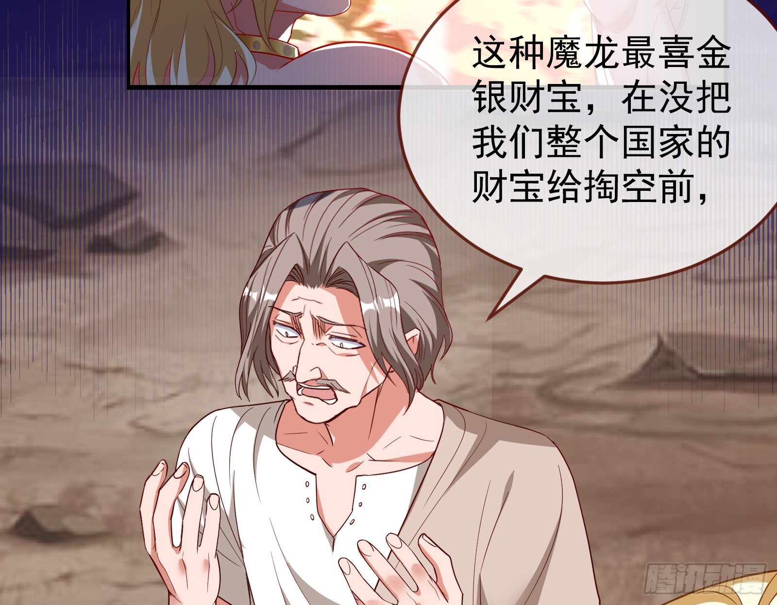 绿夏的阴谋147
