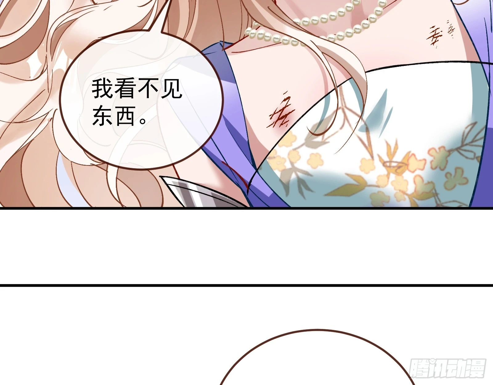 灭族之恨134