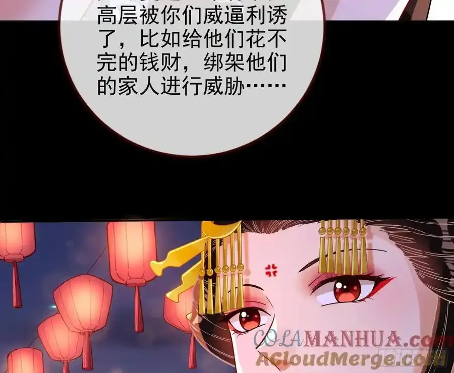 反水51