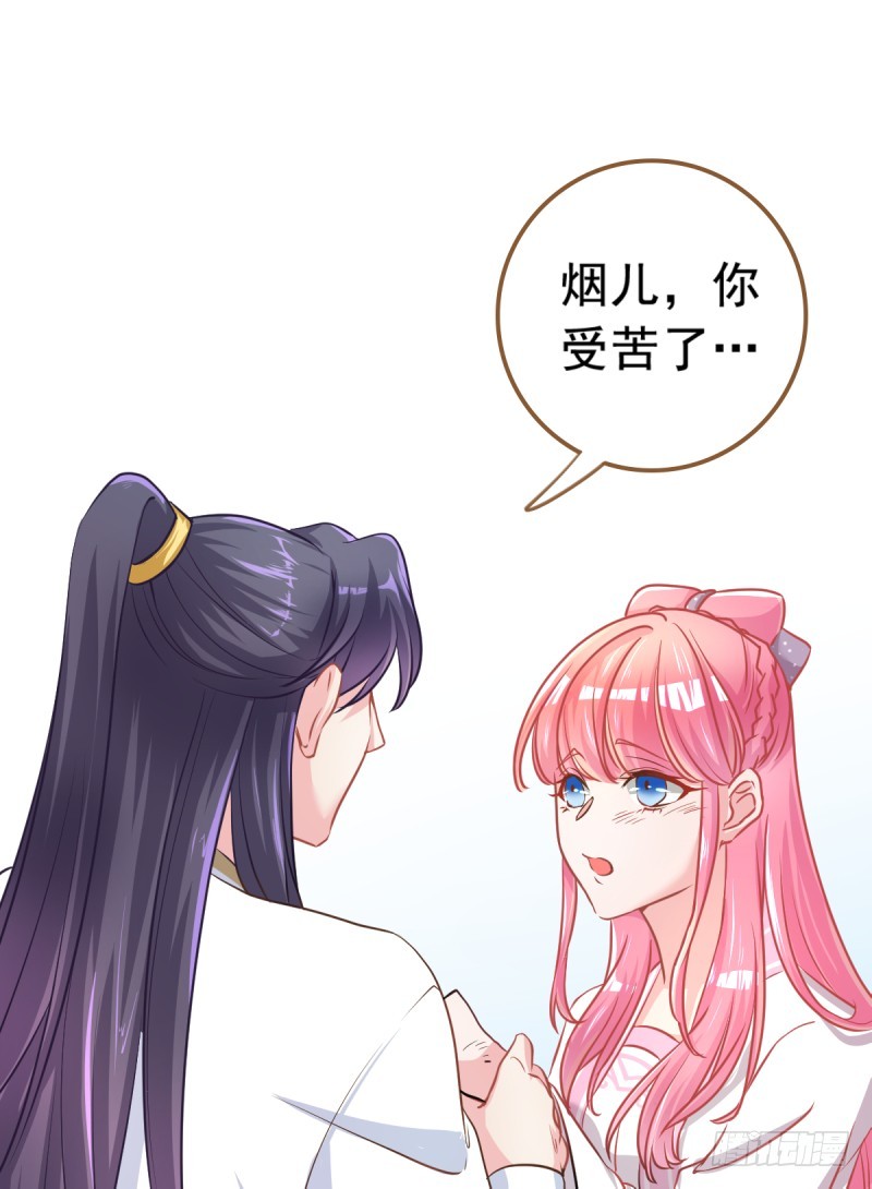 西门庆与潘金莲11