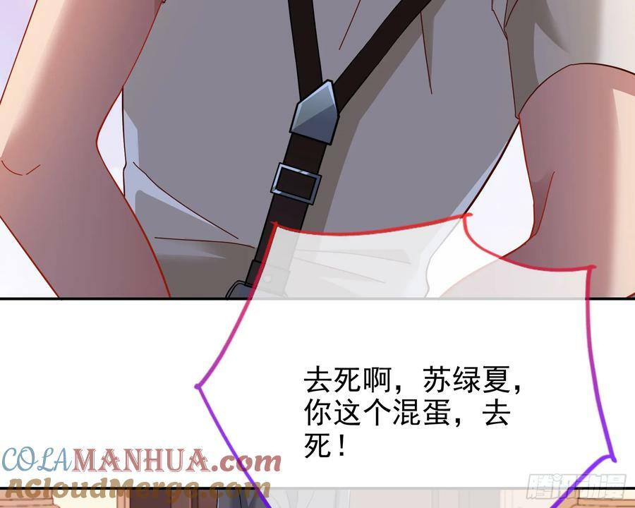 悲惨序幕140