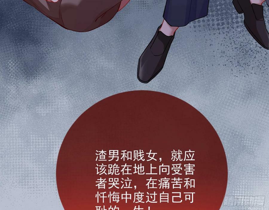 道歉29