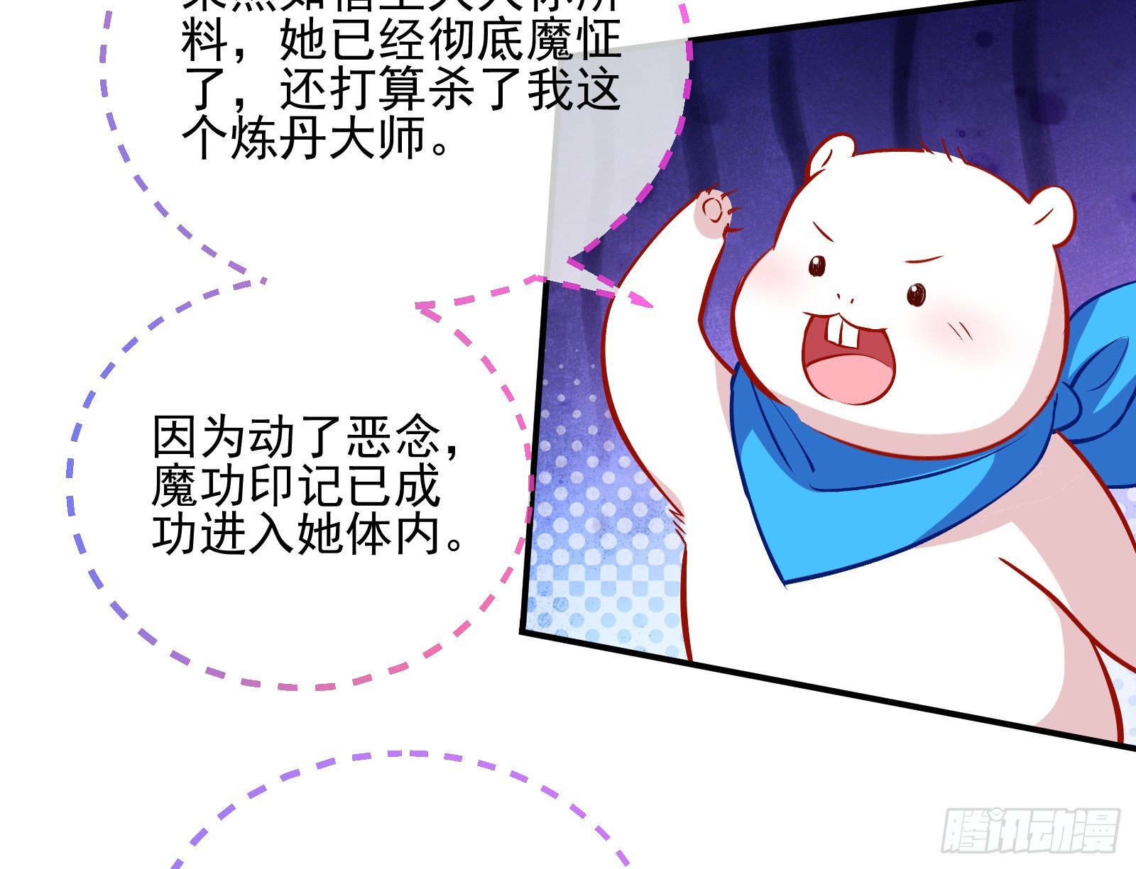 爱美入魔48