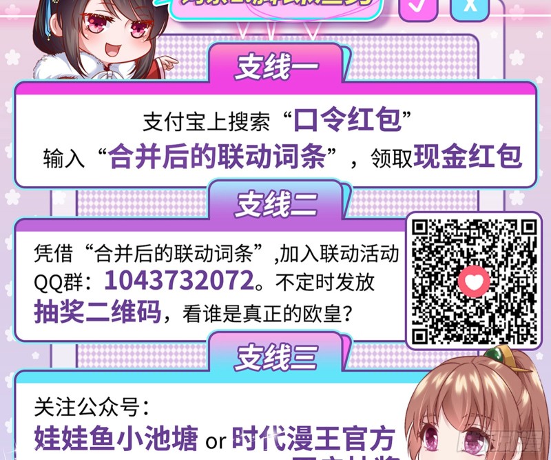 比赛作废89