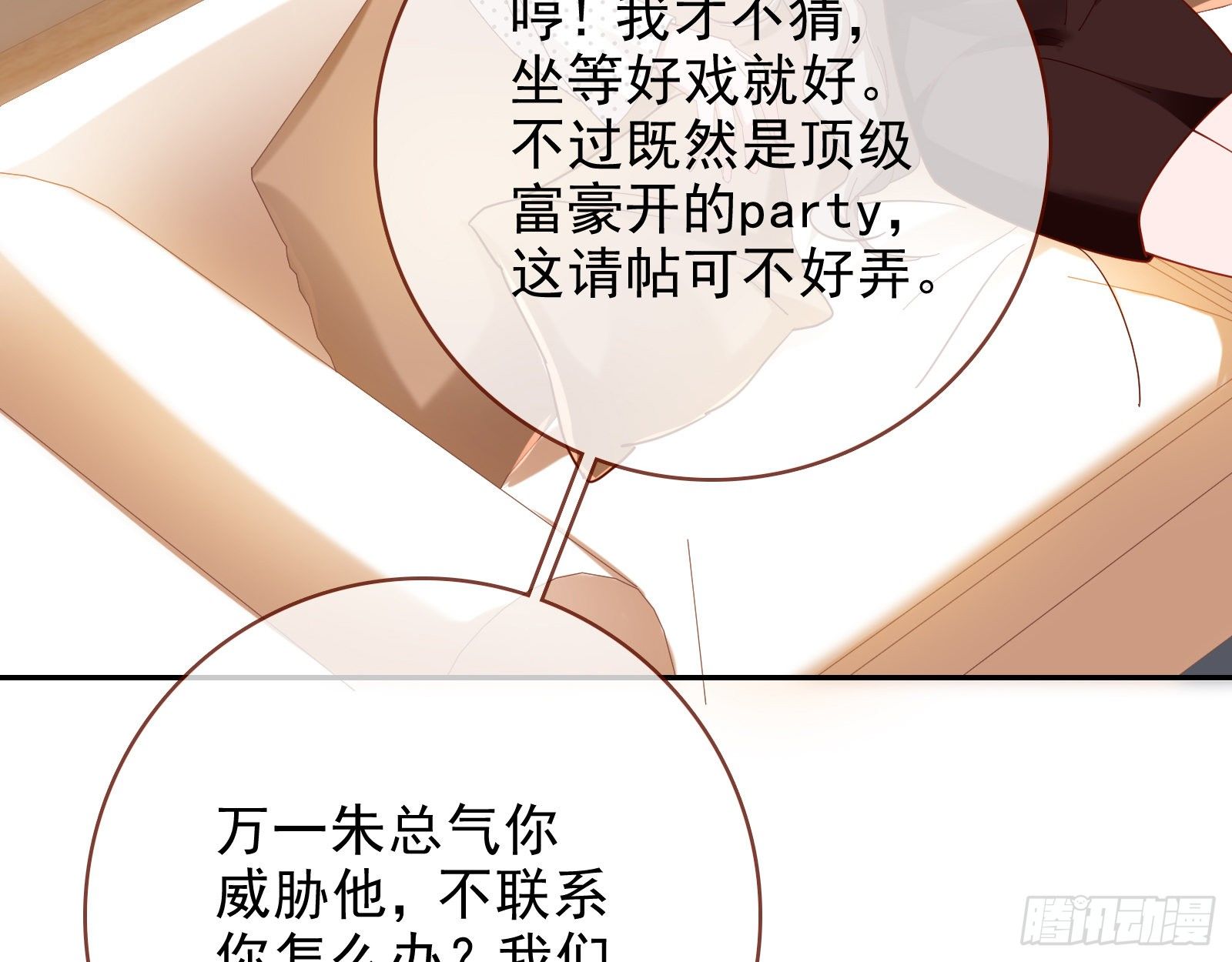 请帖54