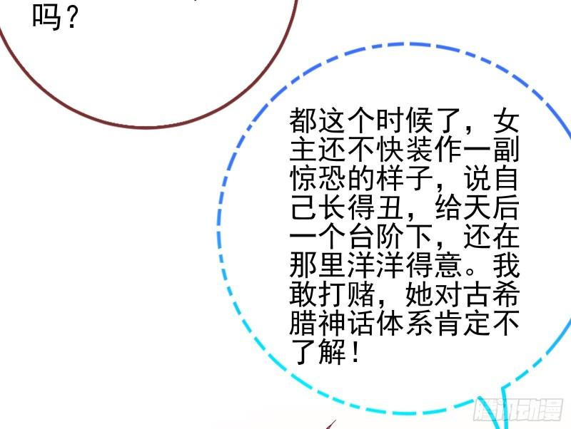 来自美的惩罚57