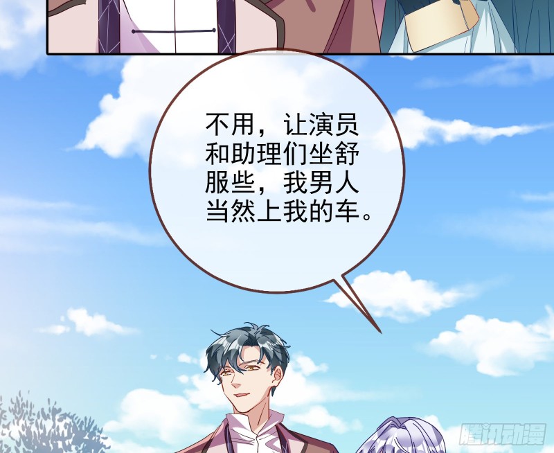 正宫的气场85