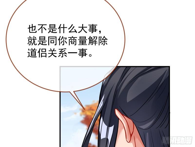 恩断情绝25