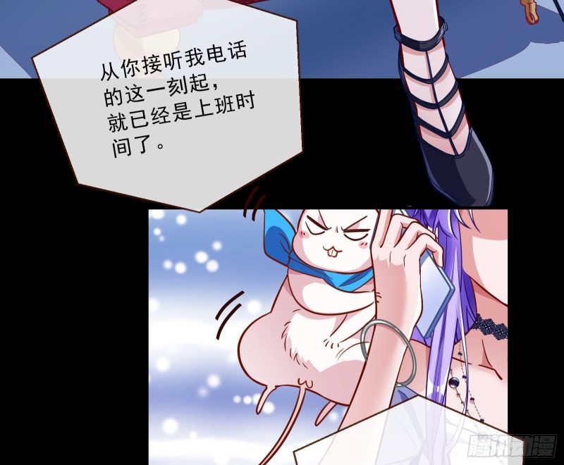 灰飞烟灭17