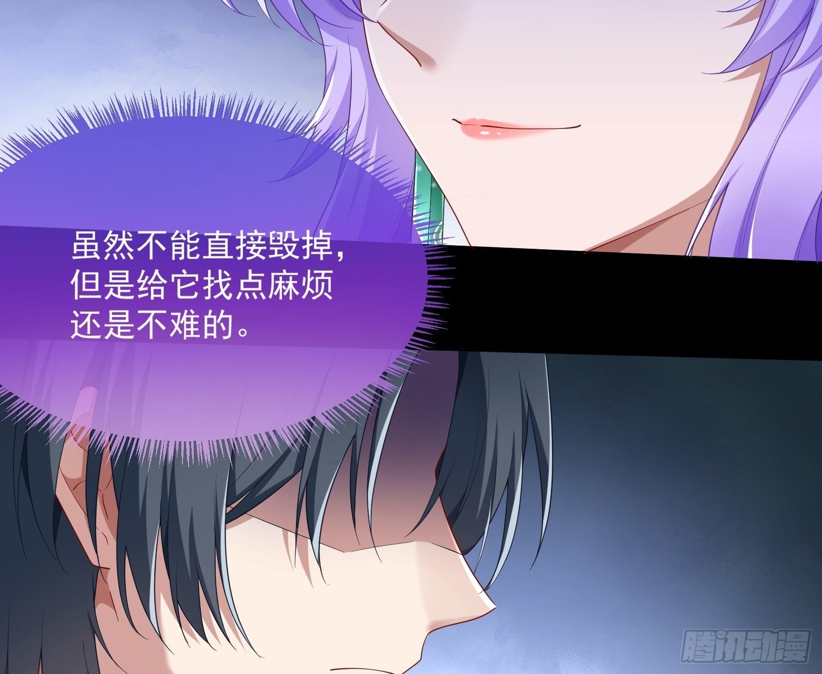 再见柳七47