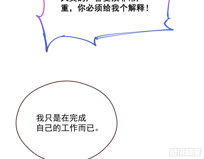 暗算94