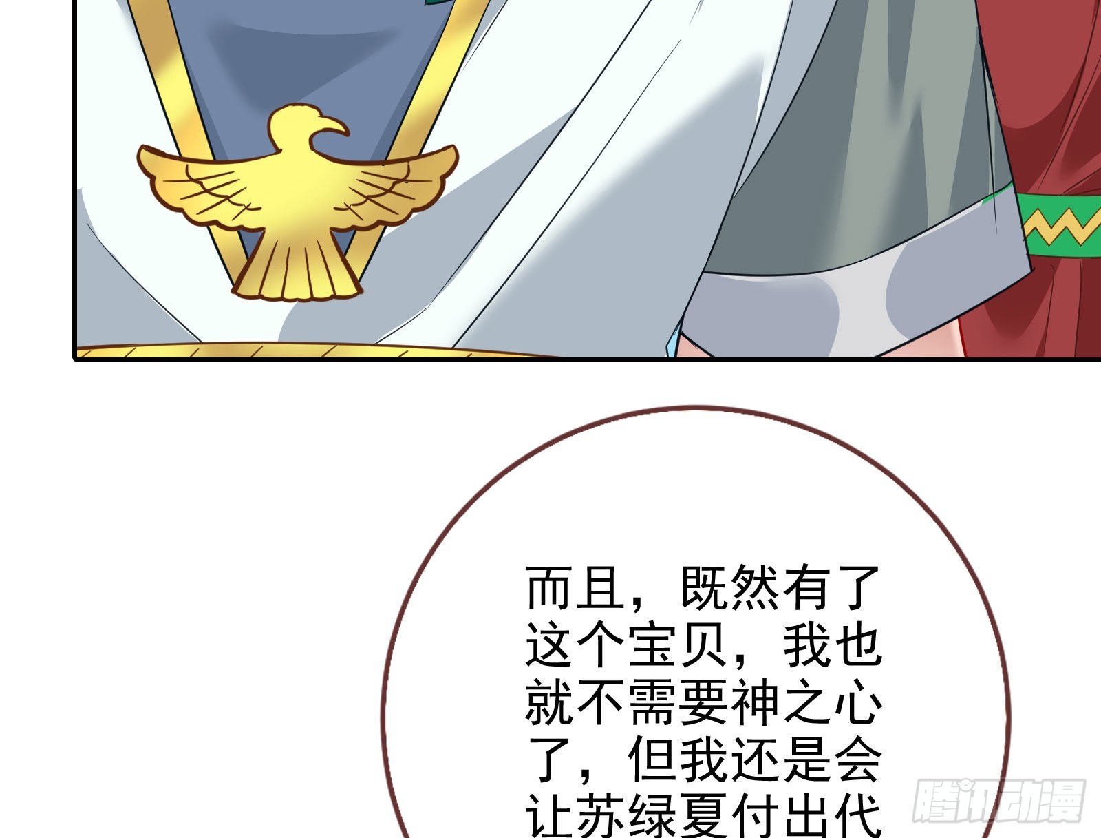 杀死神的办法167