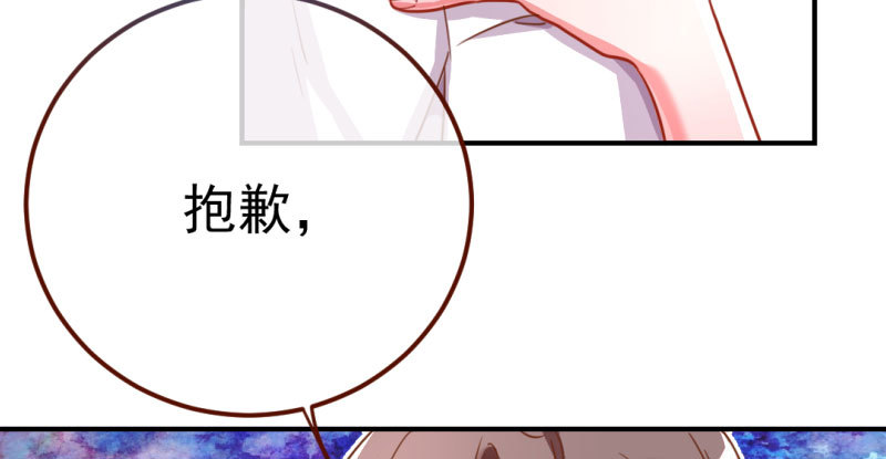 意外的转班生155