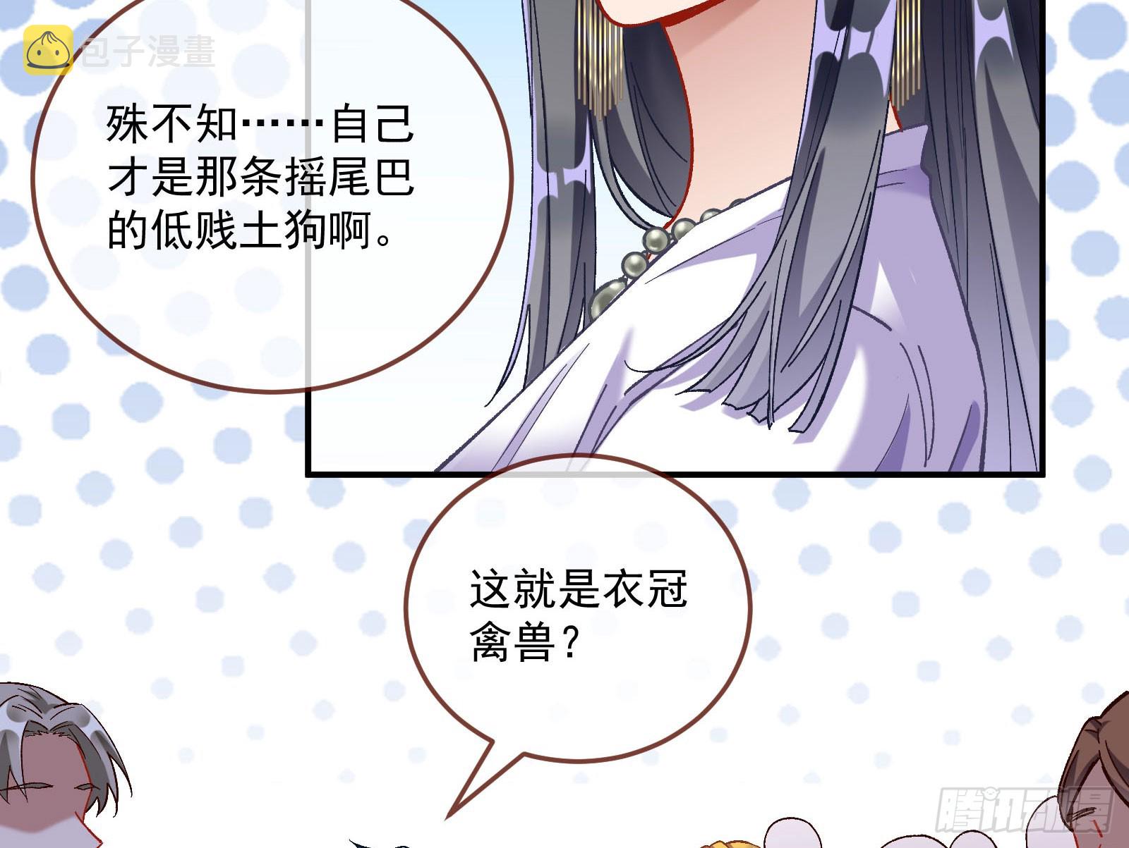 游船56