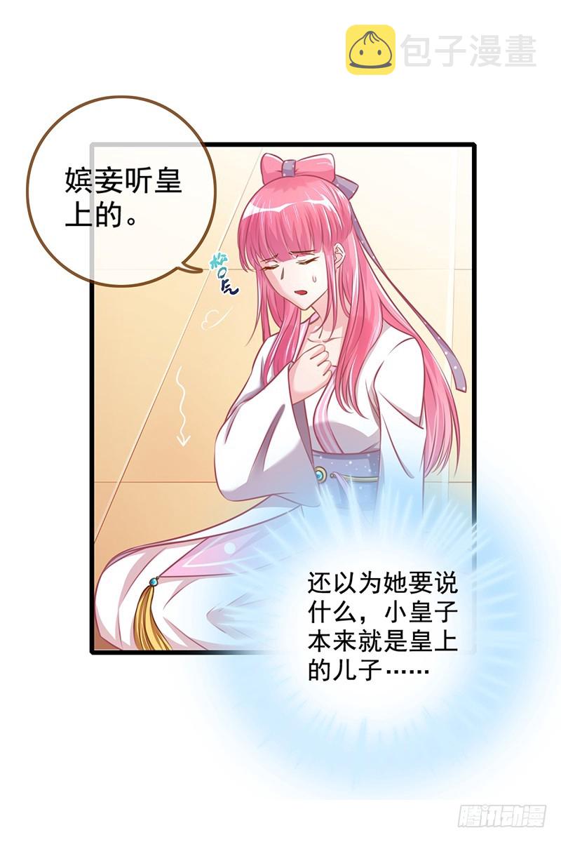 滴血验亲25