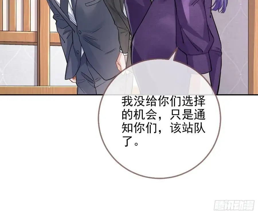 分割买卖9