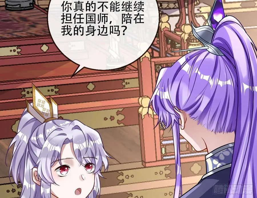 真龙天子87