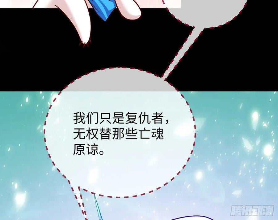 复仇开始8