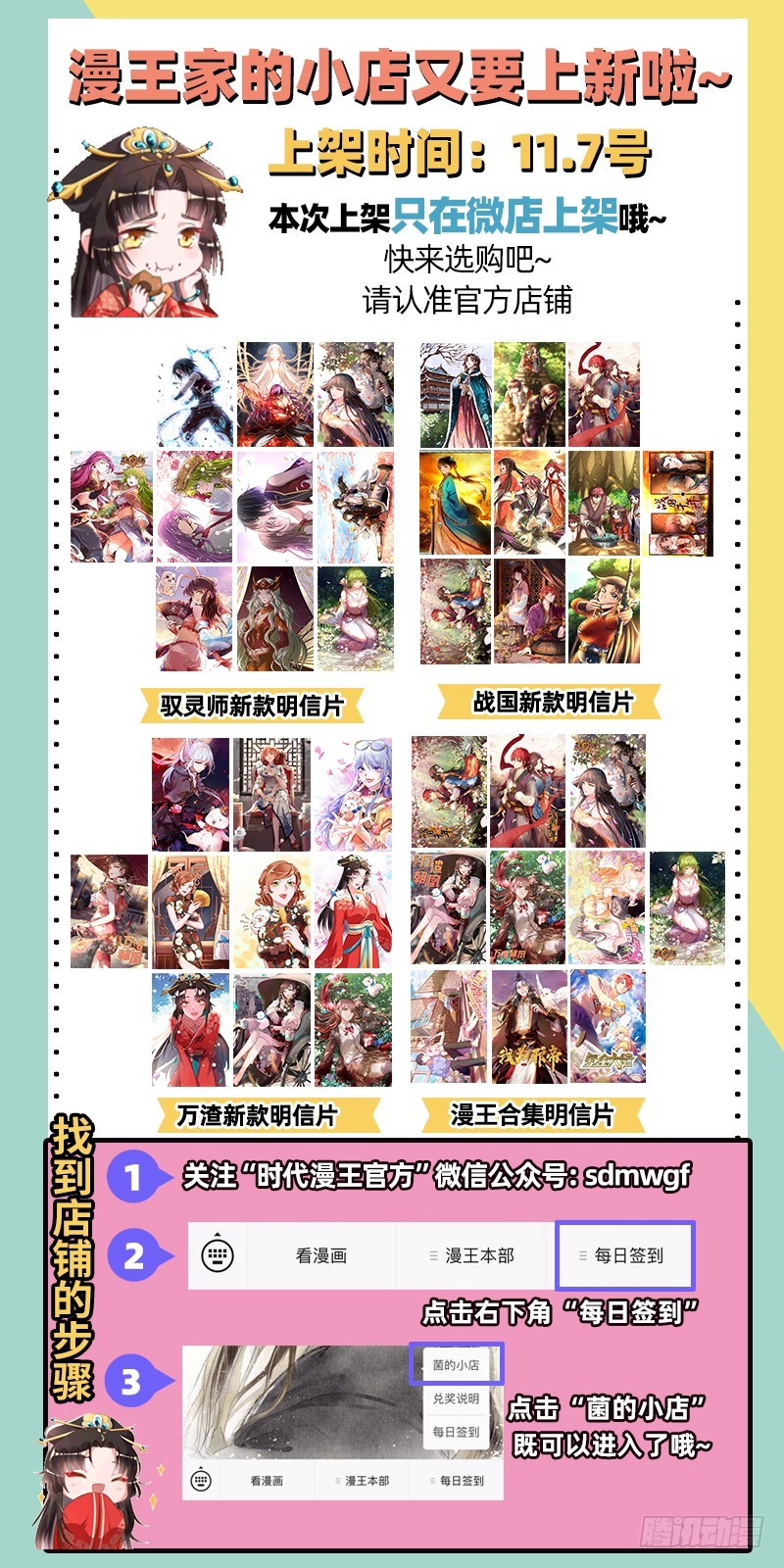 疯狂157